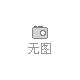 8月13日西安市場建材價格行情 2019-08-13  來源：中鋼網